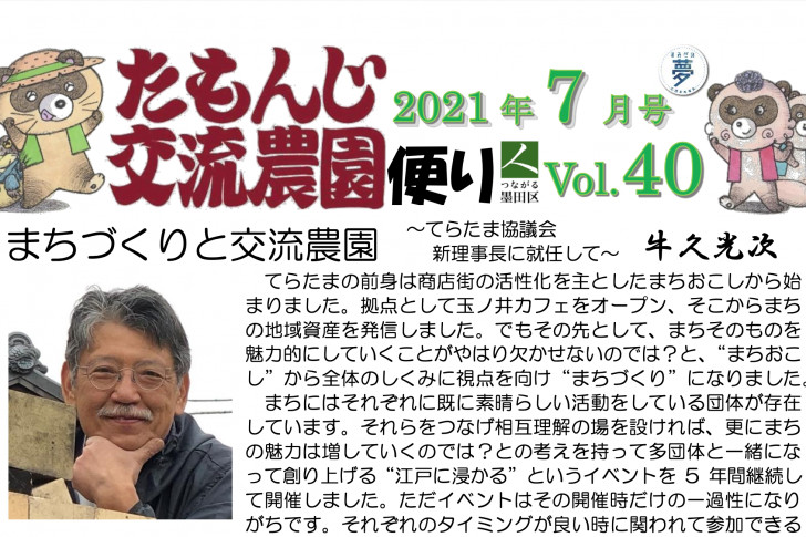 blog-image